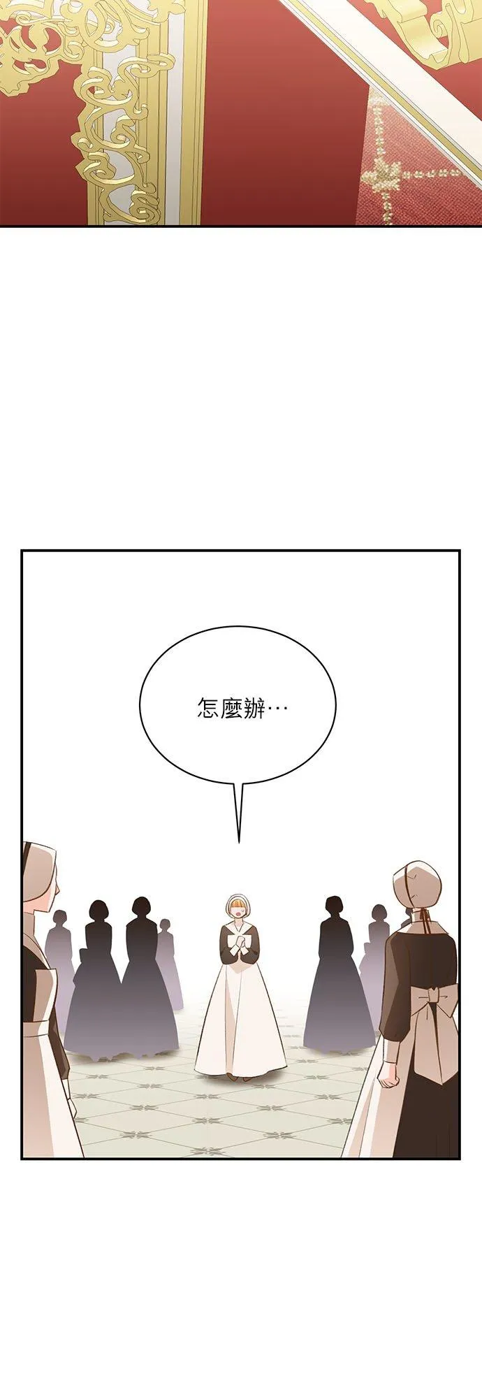 第44话 第26页