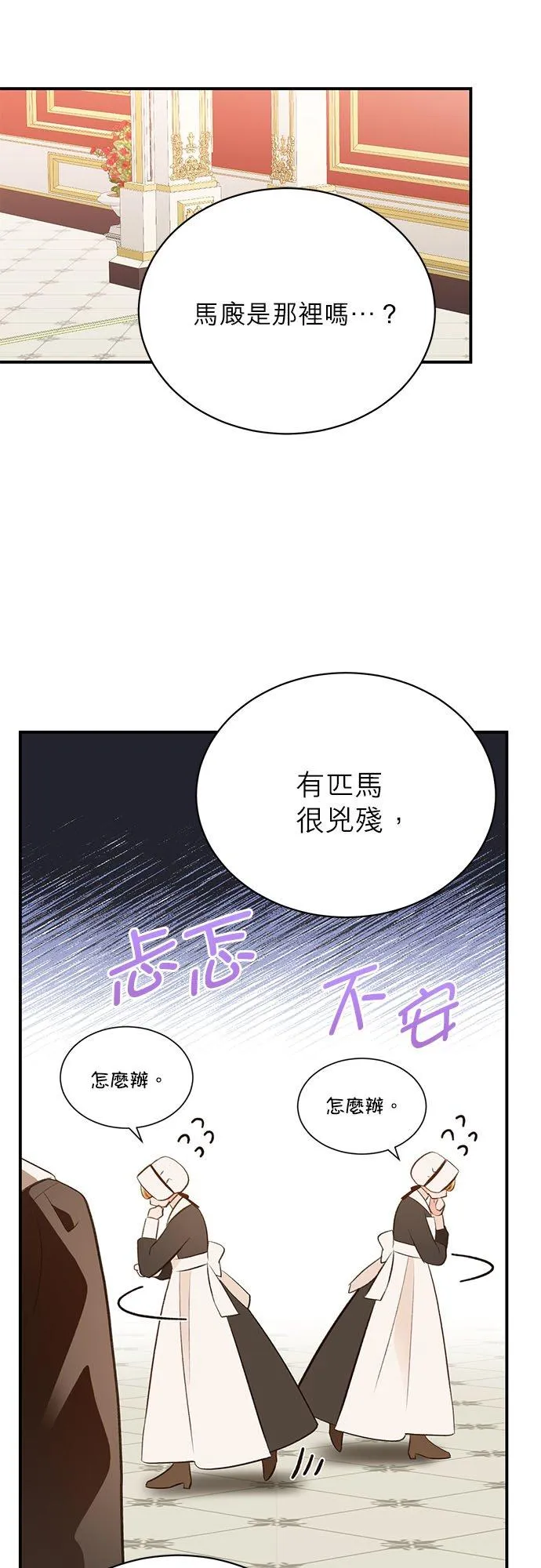 第44话 第27页