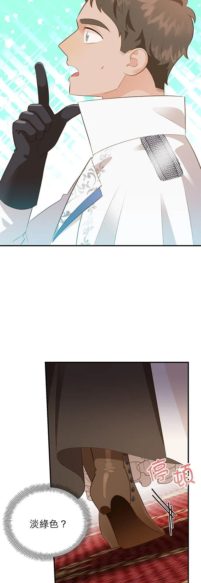 第44话 第35页