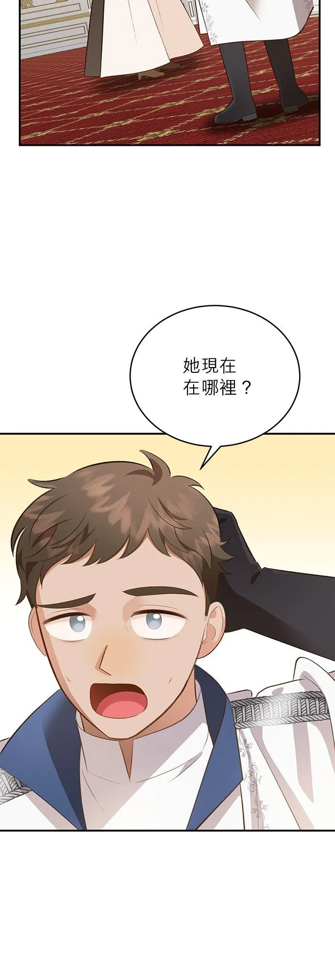第44话 第39页