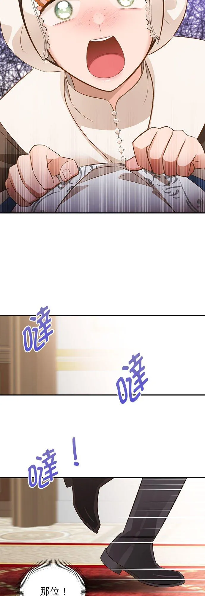 第44话 第41页