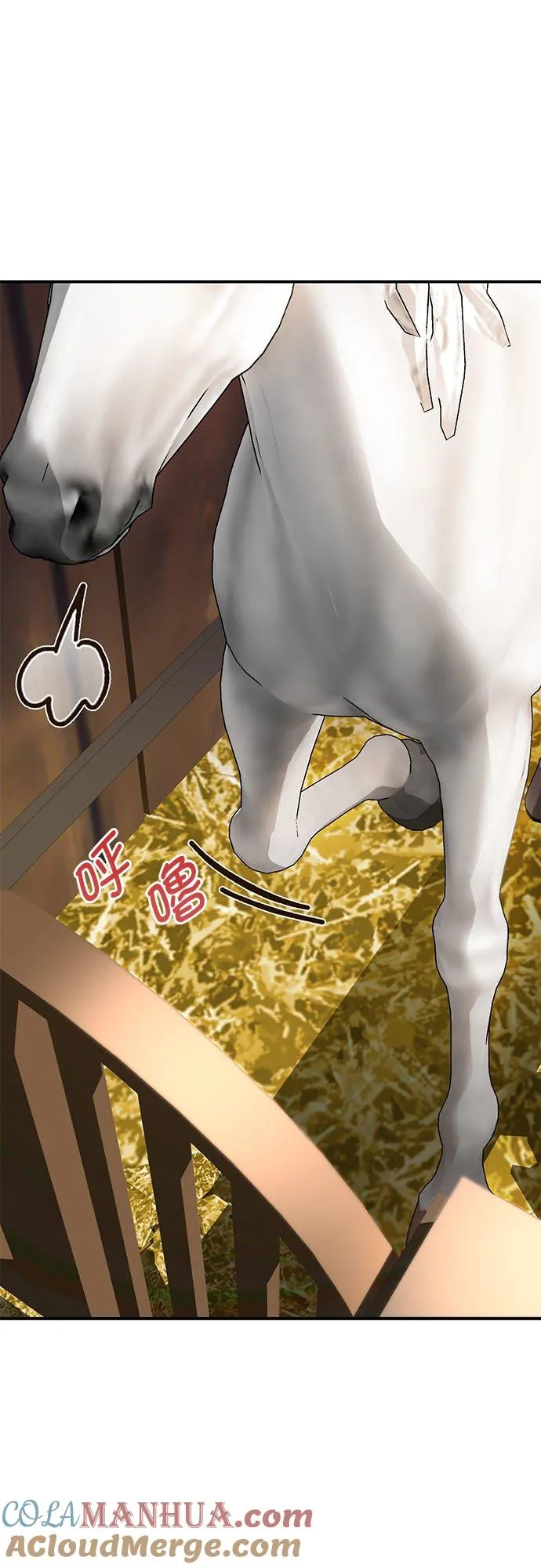 第44话 第46页