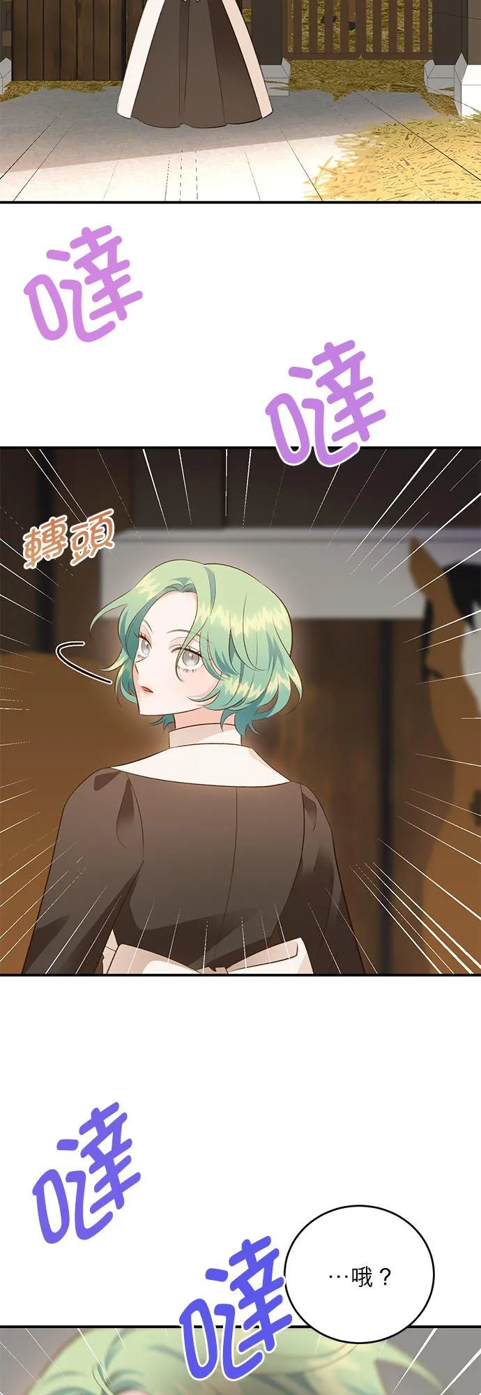 第44话 第48页