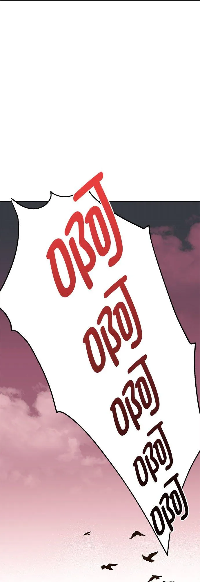 第44话 第50页