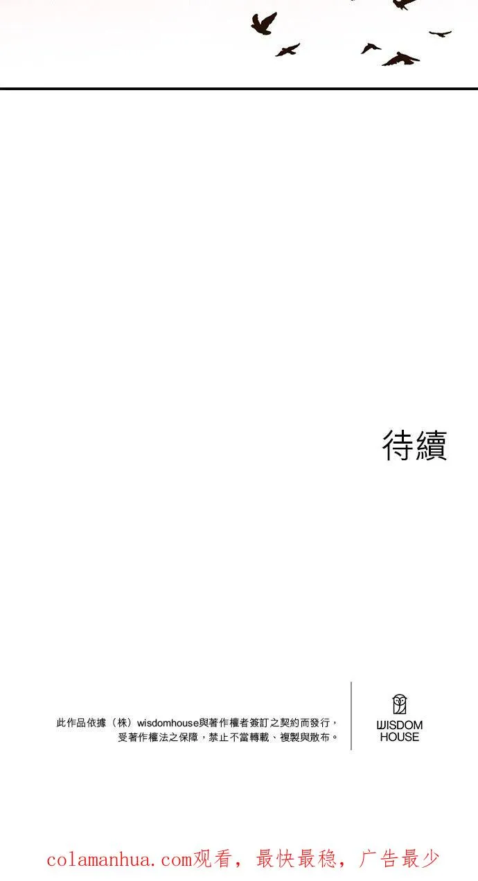 第44话 第51页