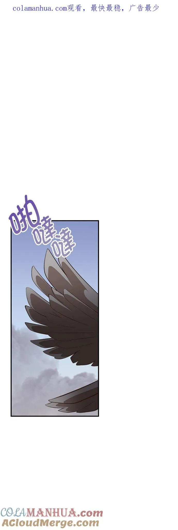 第45话 第1页