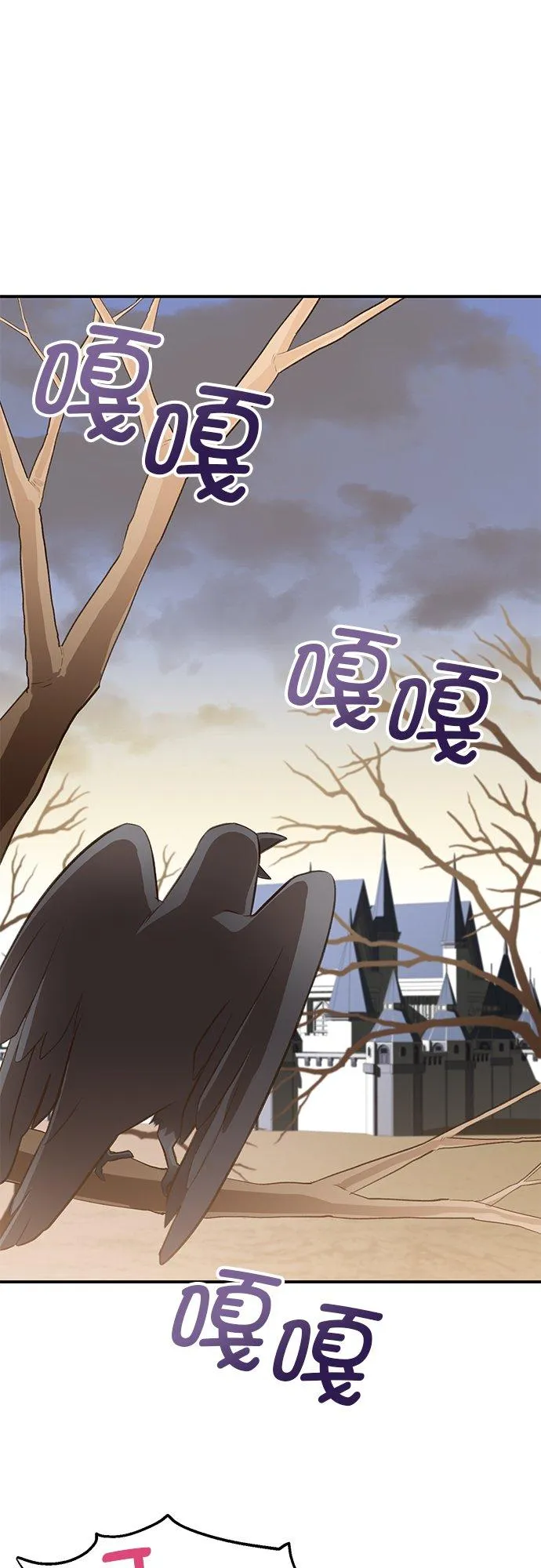 第45话 第2页