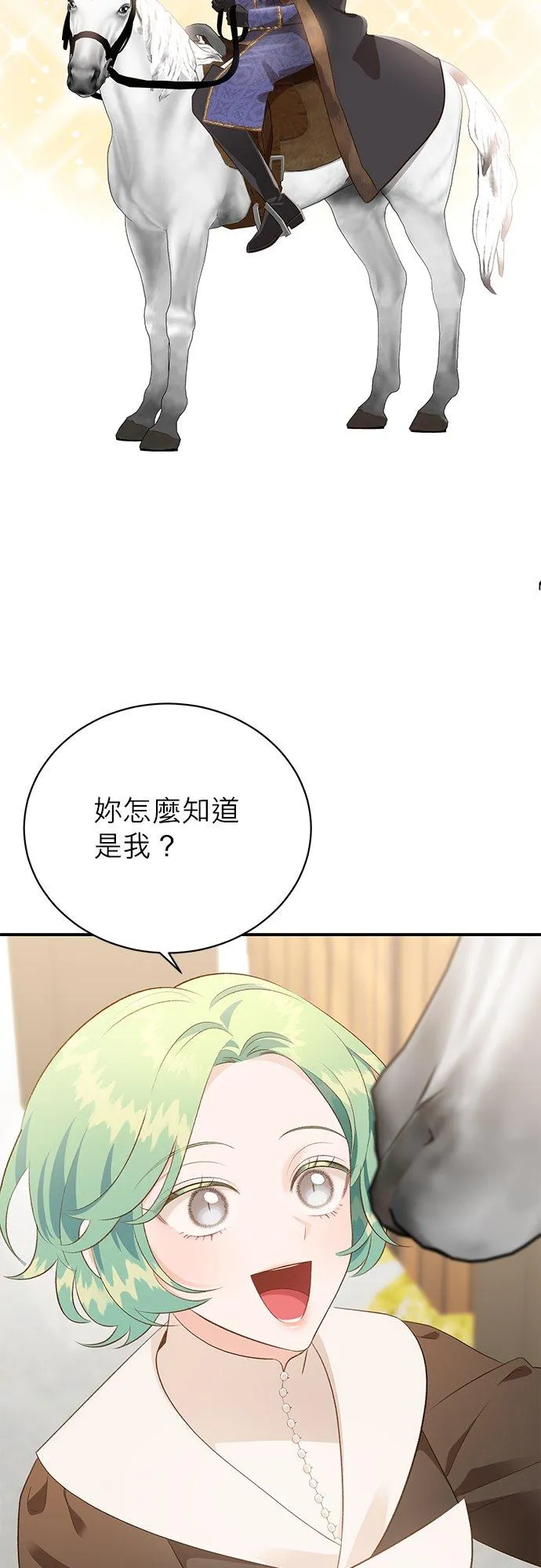 第45话 第5页