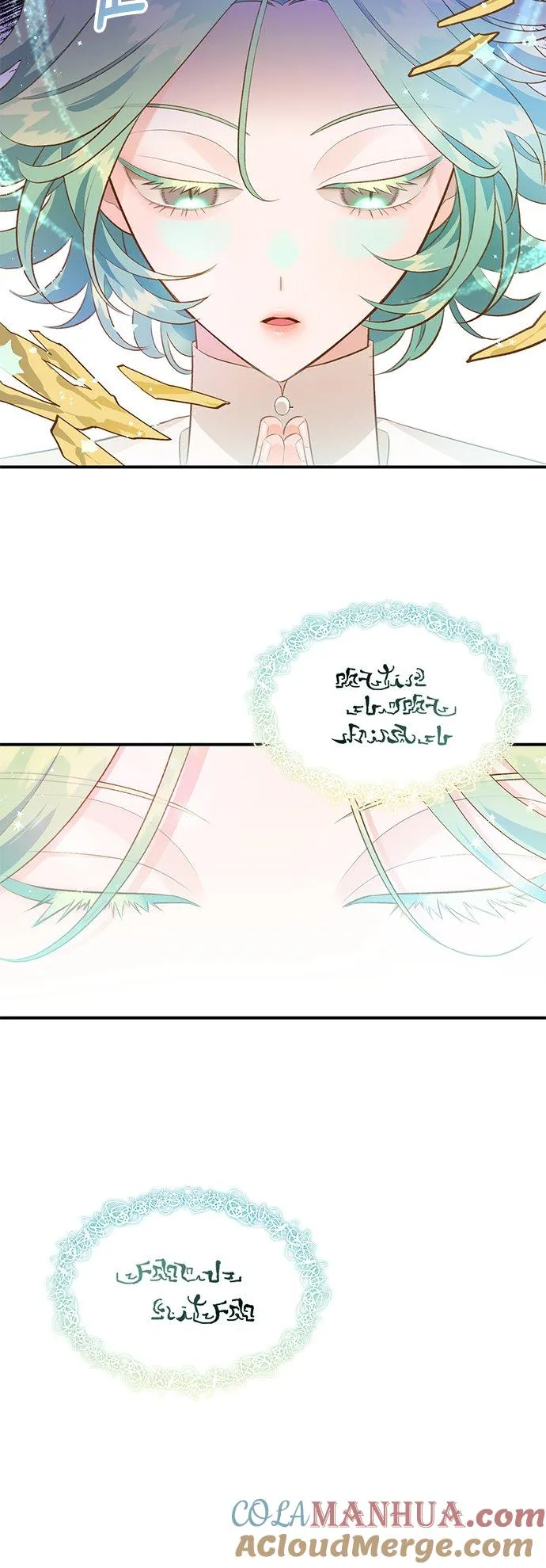 第45话 第13页