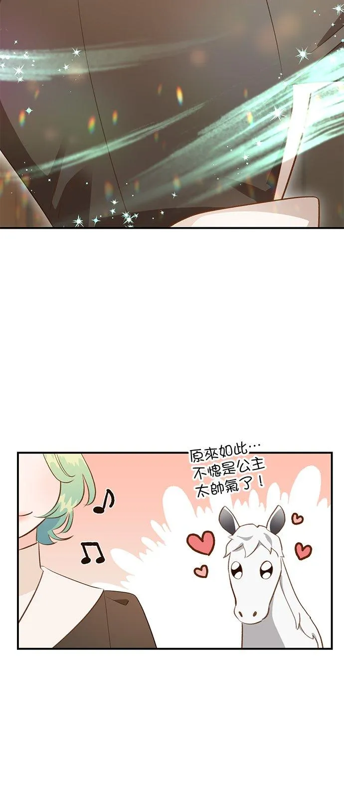 第45话 第18页