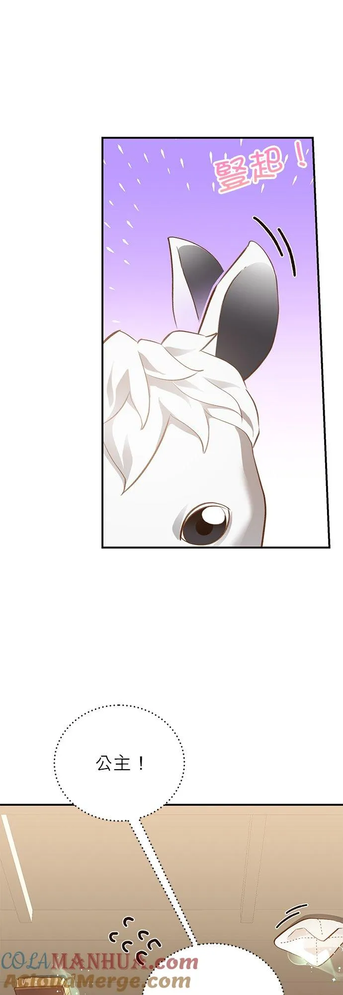 第45话 第19页