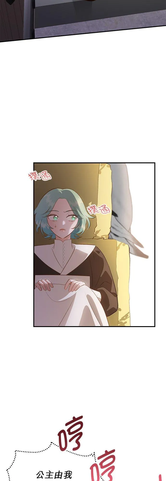 第45话 第29页