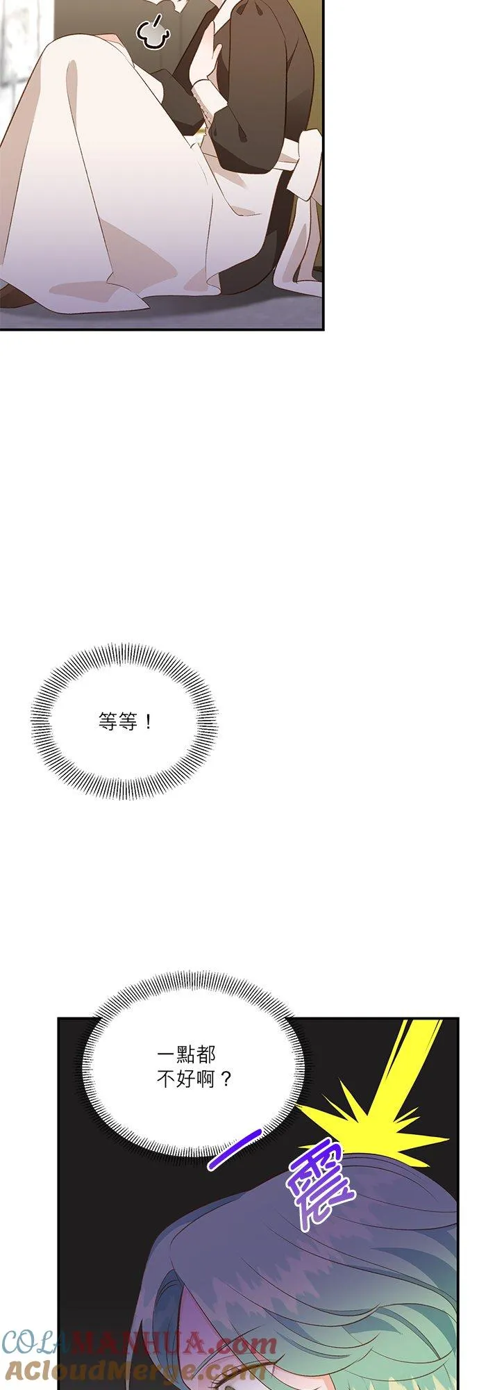 第45话 第34页