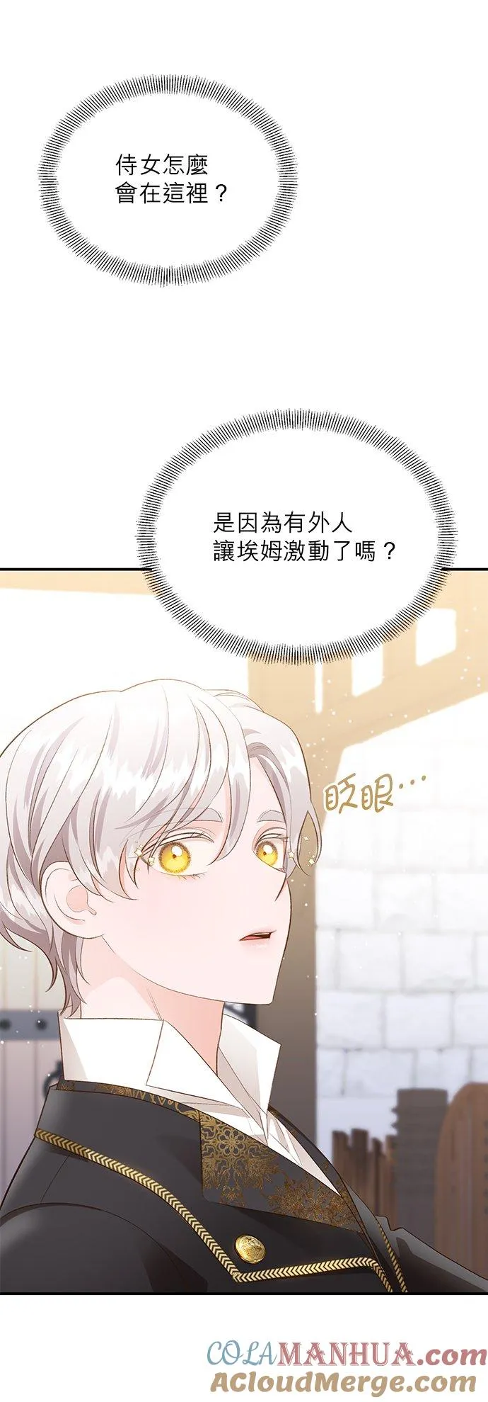 第45话 第43页