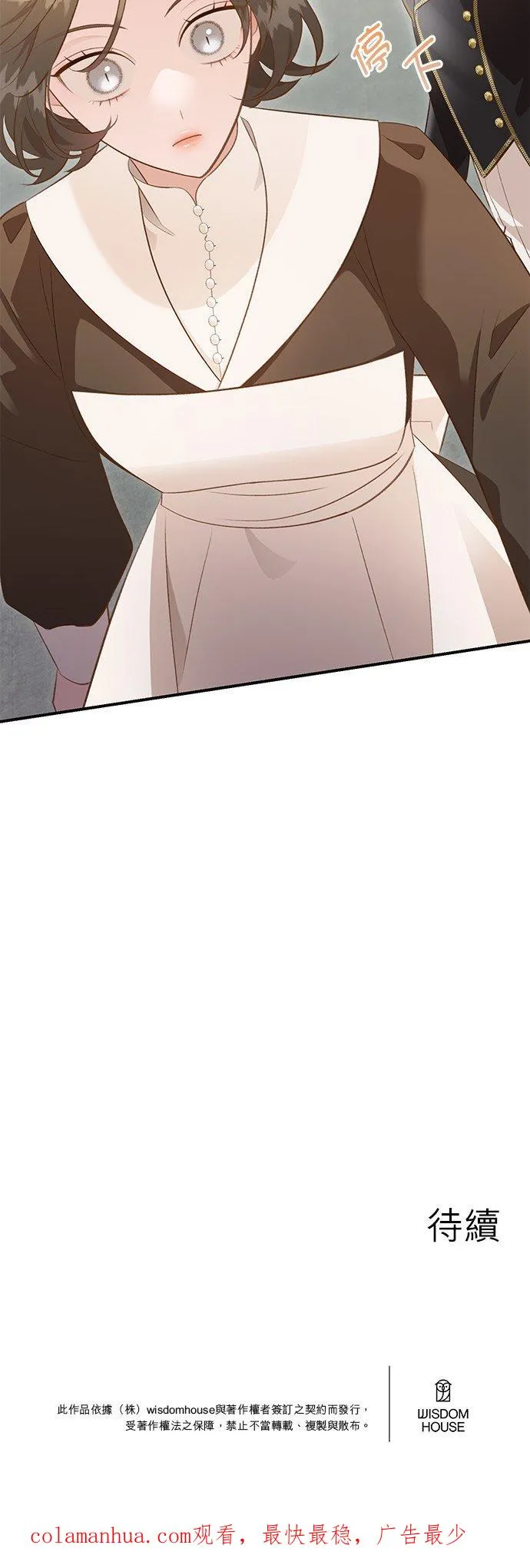 第45话 第48页