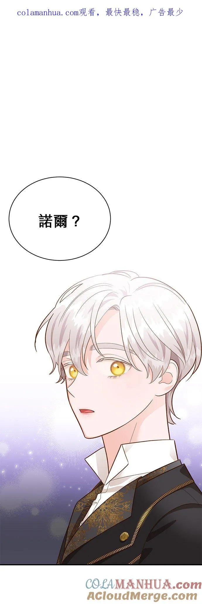 第46话 第1页