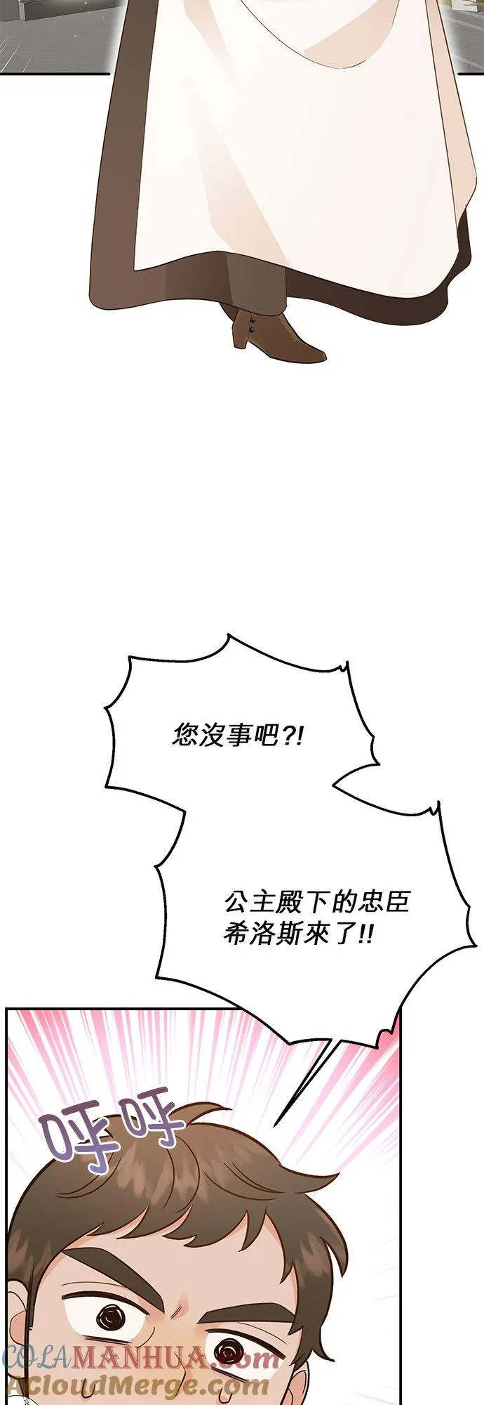 第46话 第10页