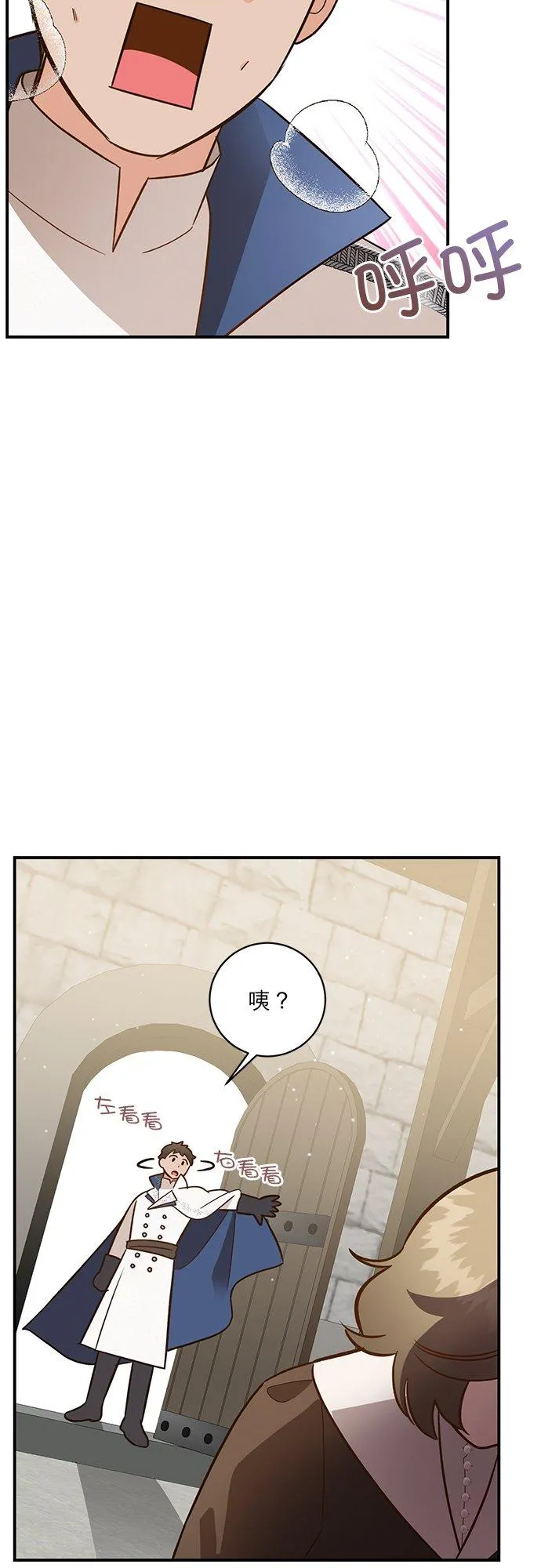 第46话 第11页