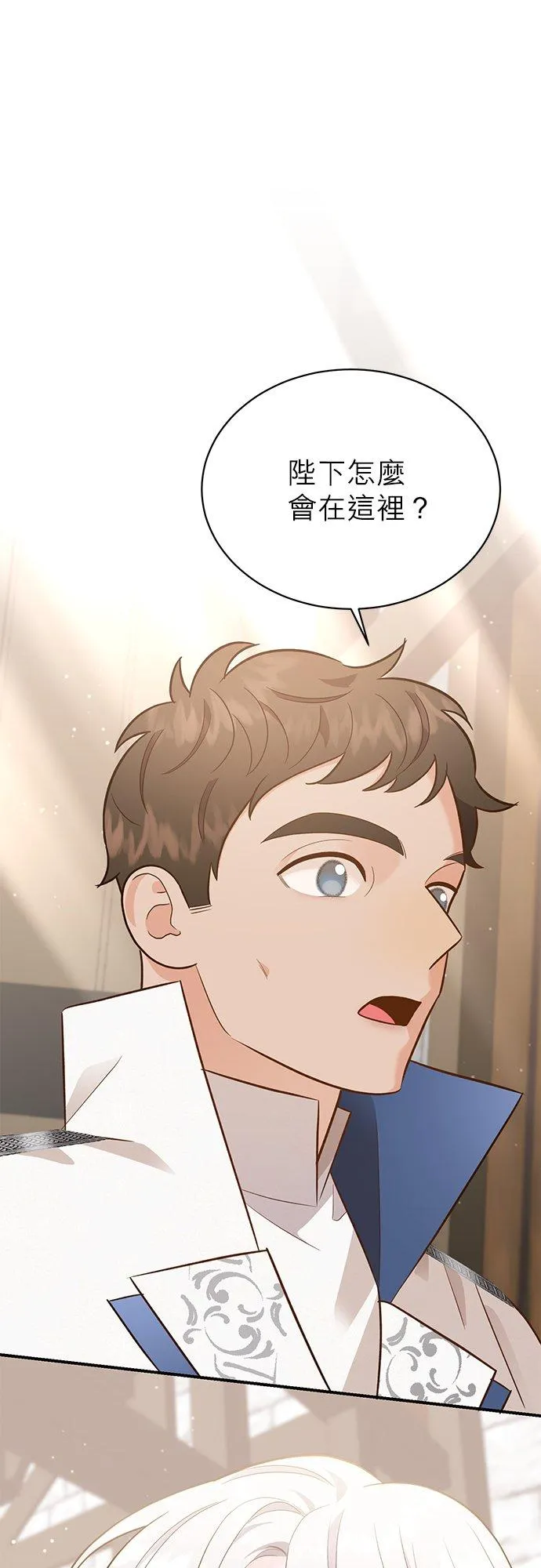 第46话 第12页