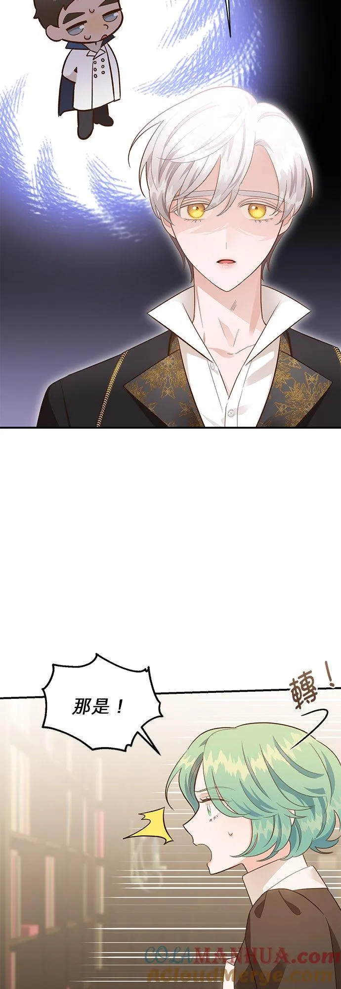 第46话 第19页