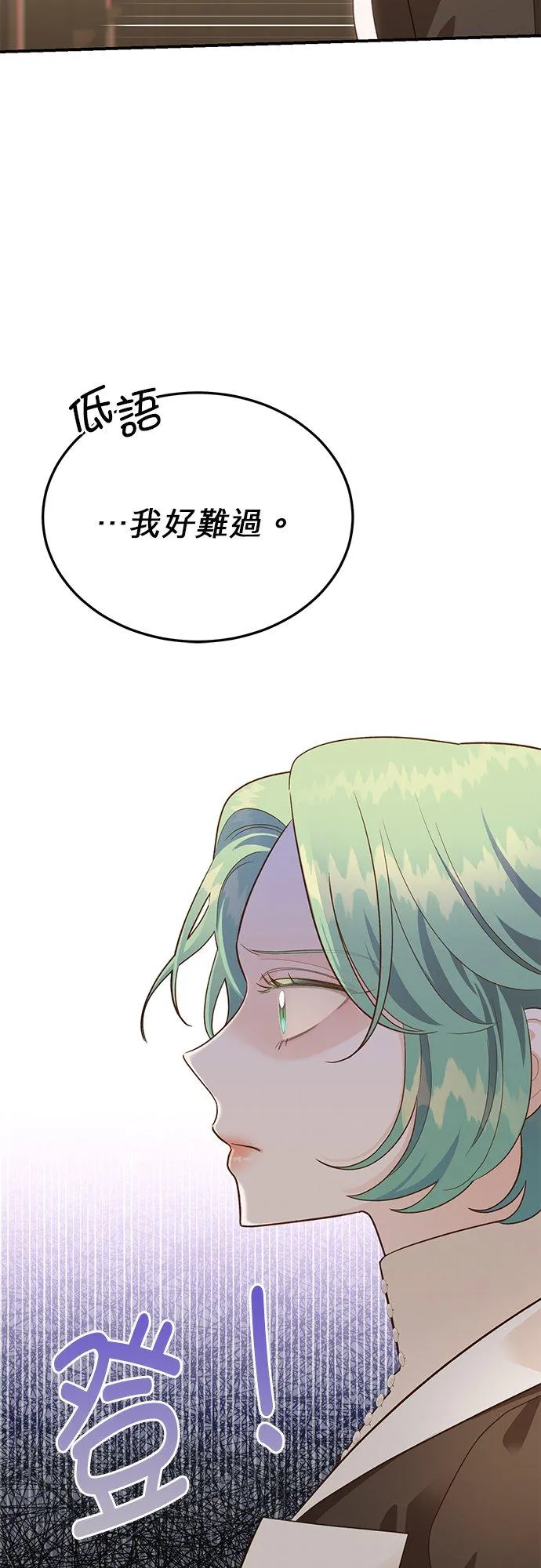 第46话 第20页