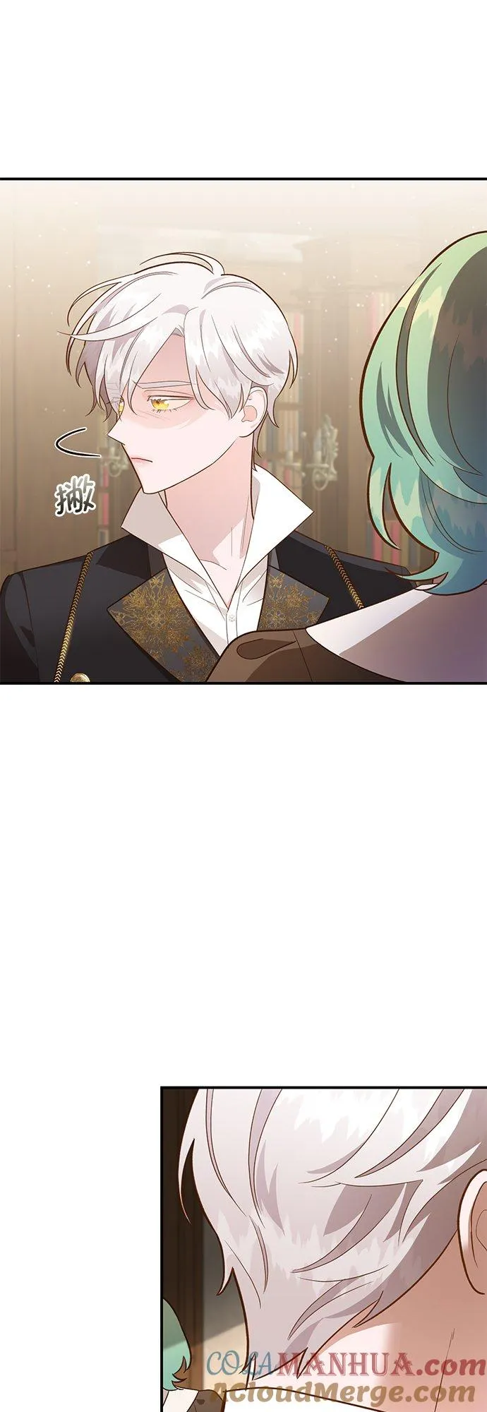第46话 第22页