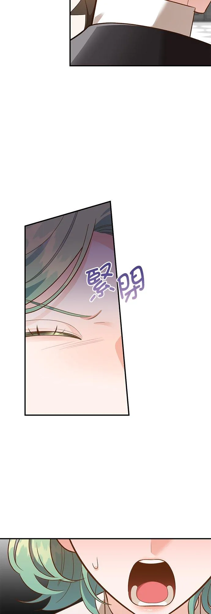 第46话 第23页