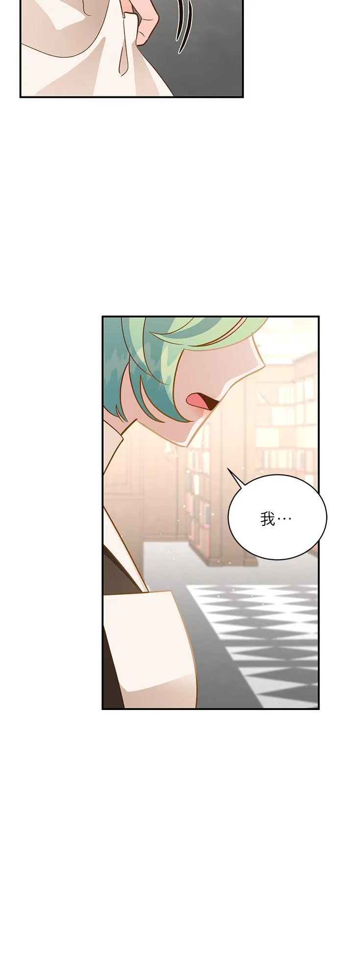 第46话 第27页