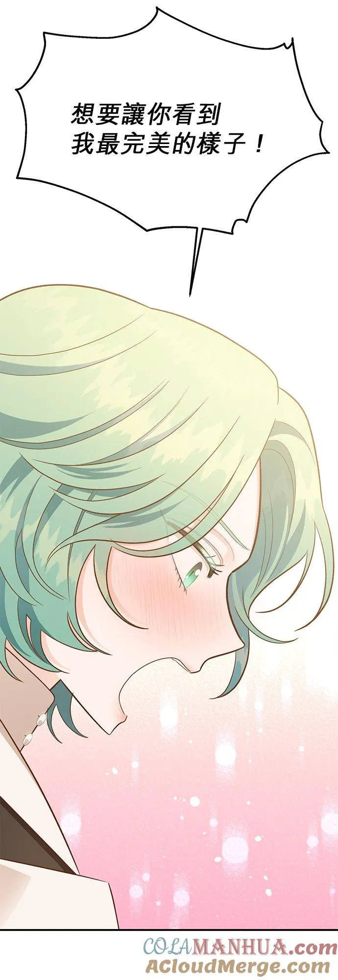 第46话 第28页