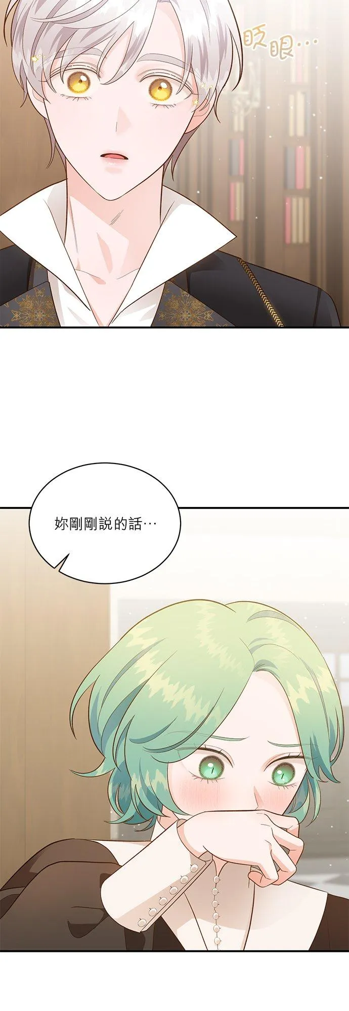 第46话 第30页