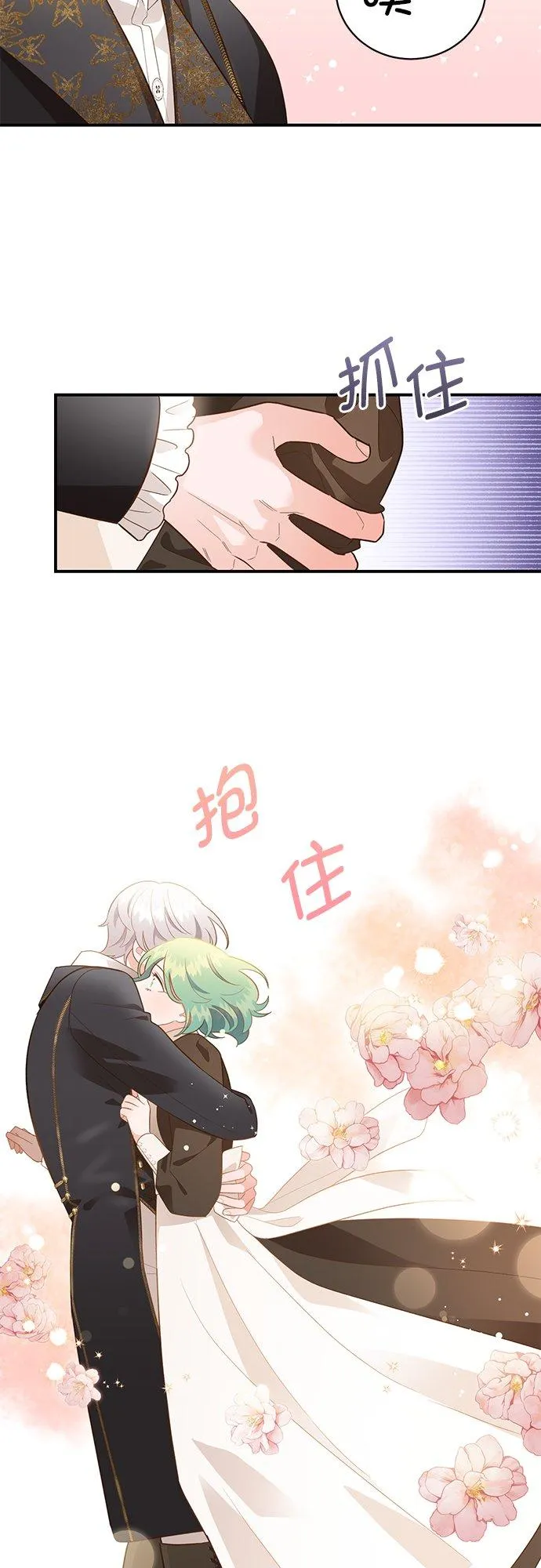 第46话 第33页