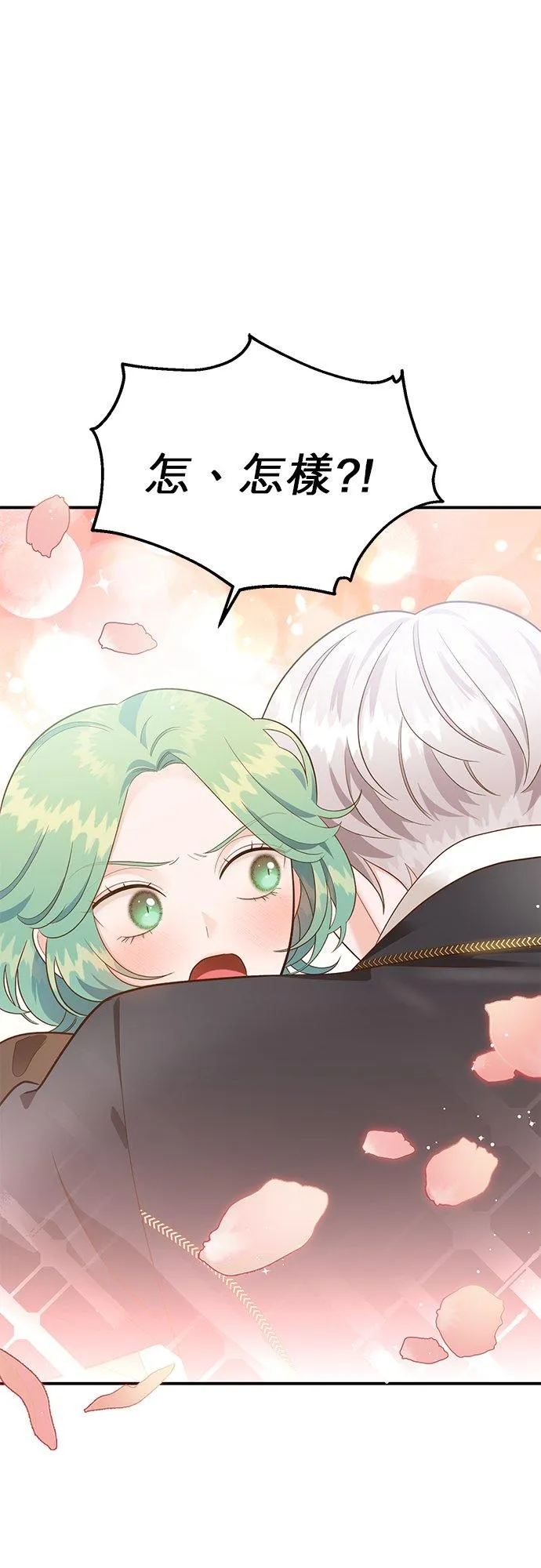 第46话 第35页