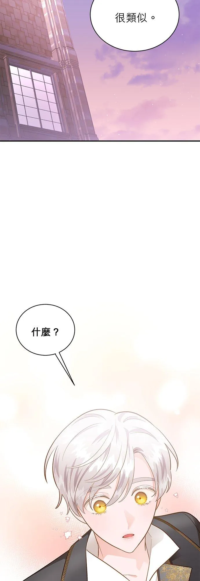第46话 第39页