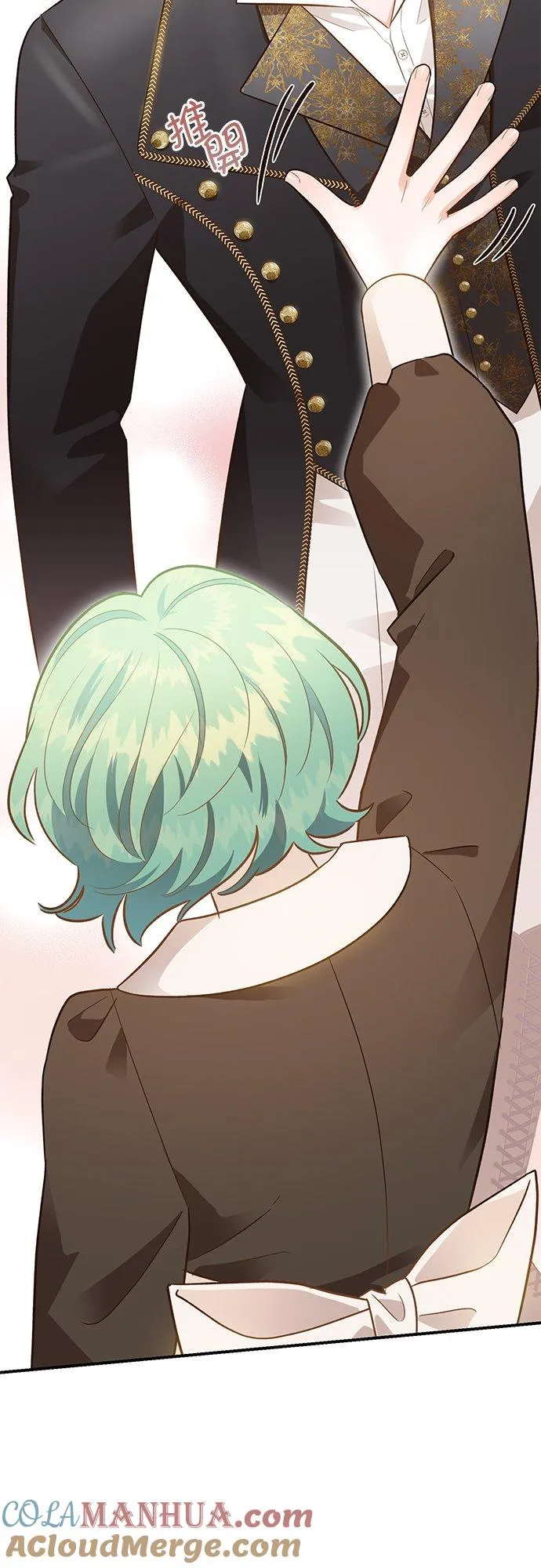 第46话 第40页