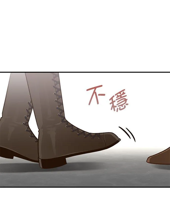 第46话 第41页