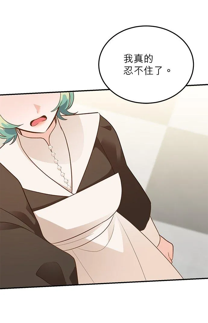 第46话 第48页