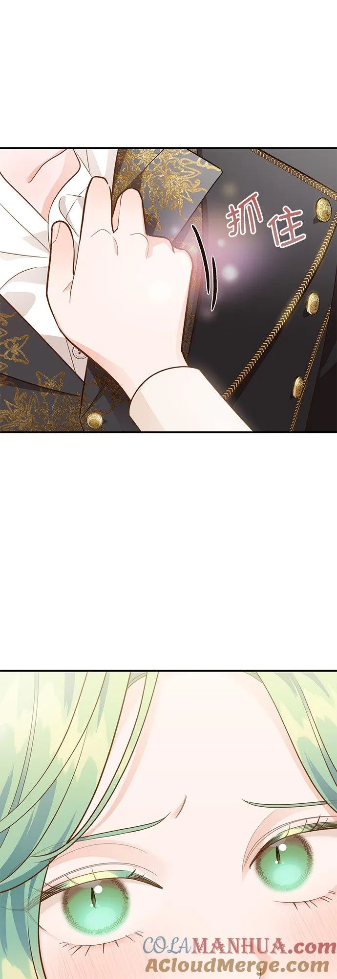 第46话 第49页