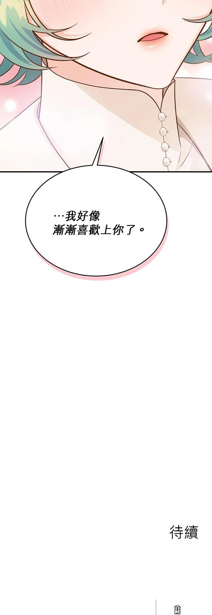 第46话 第50页