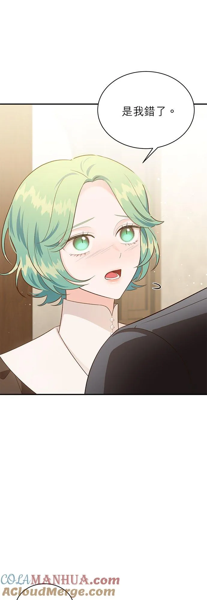 第47话 第10页