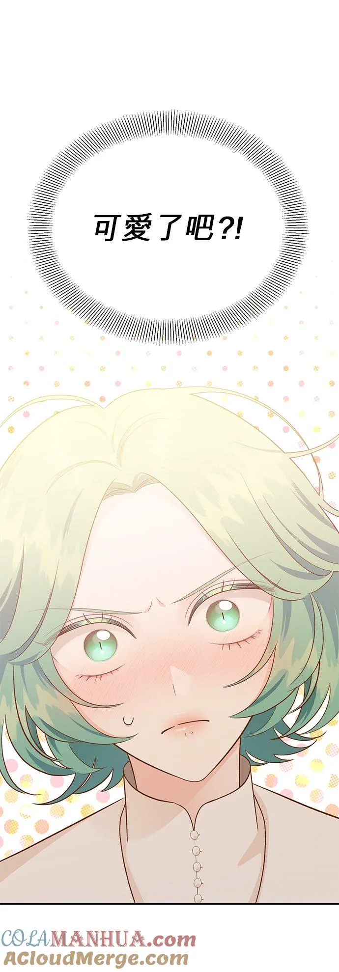 第47话 第19页