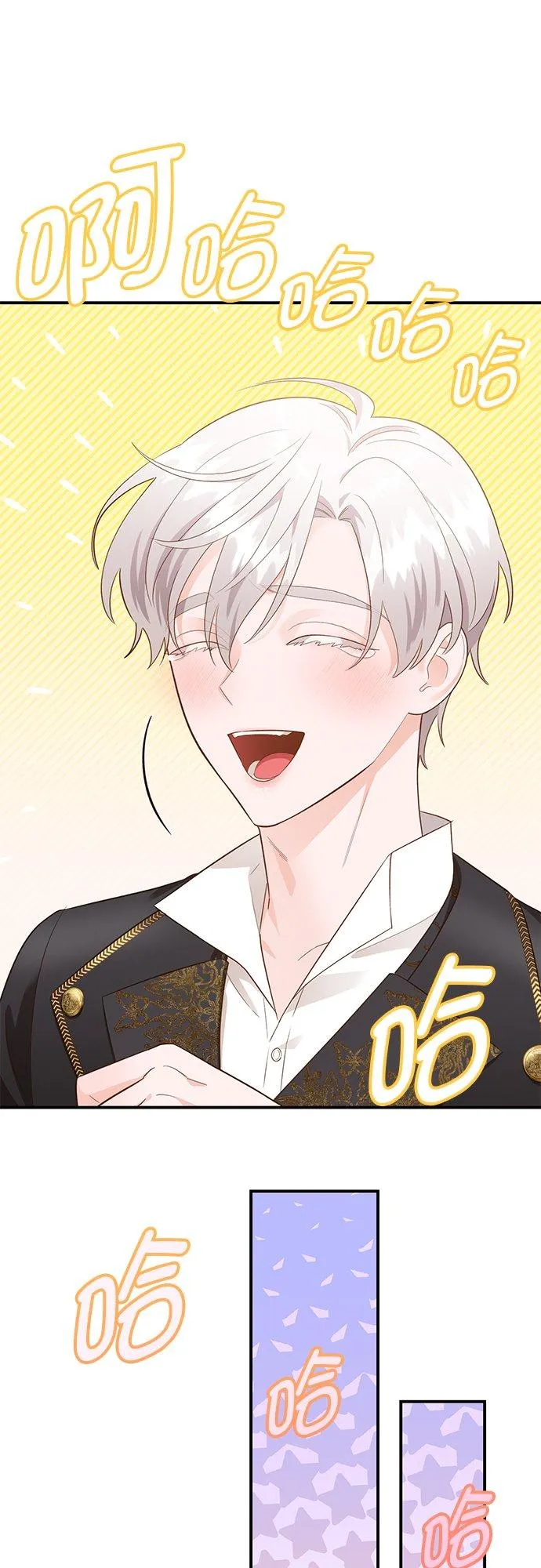 第47话 第20页