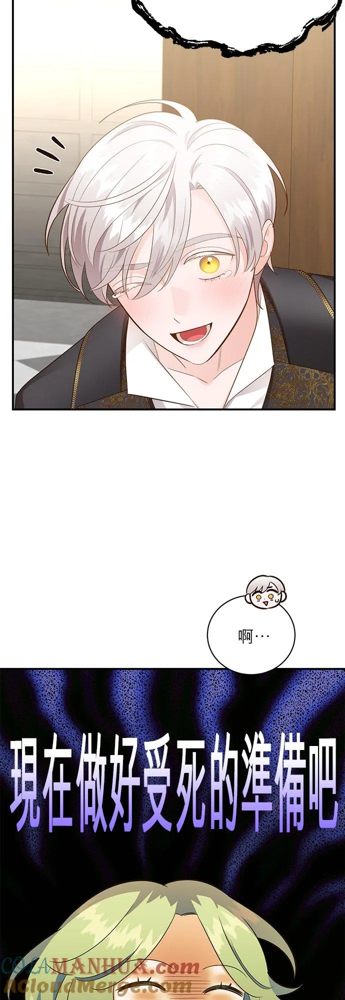 第47话 第22页
