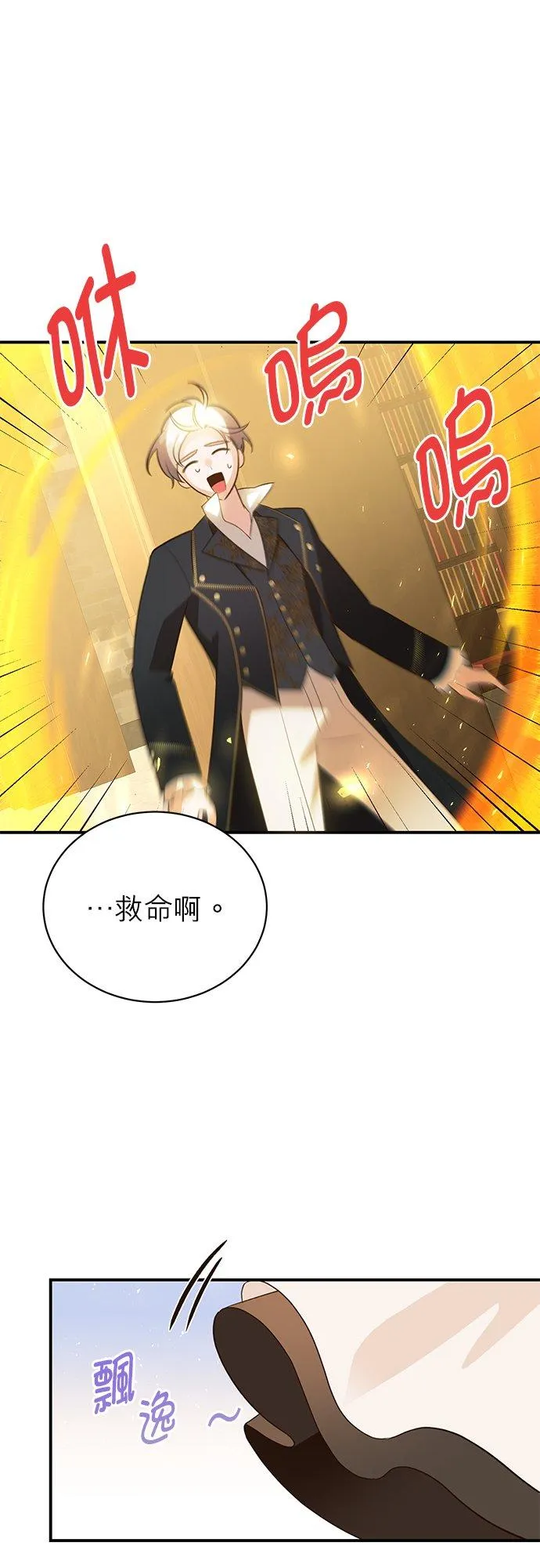 第47话 第26页