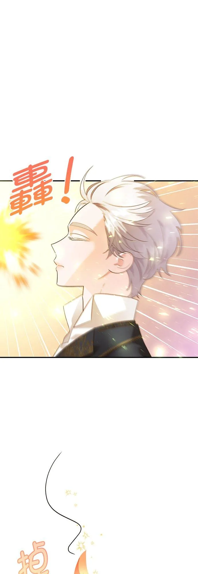 第47话 第27页