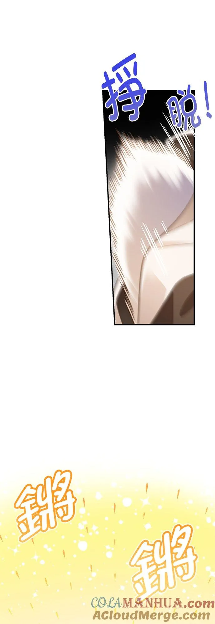 第47话 第34页