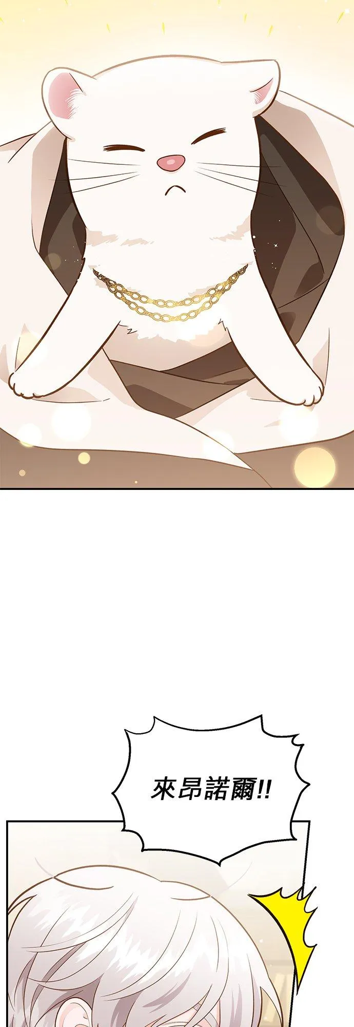 第47话 第35页