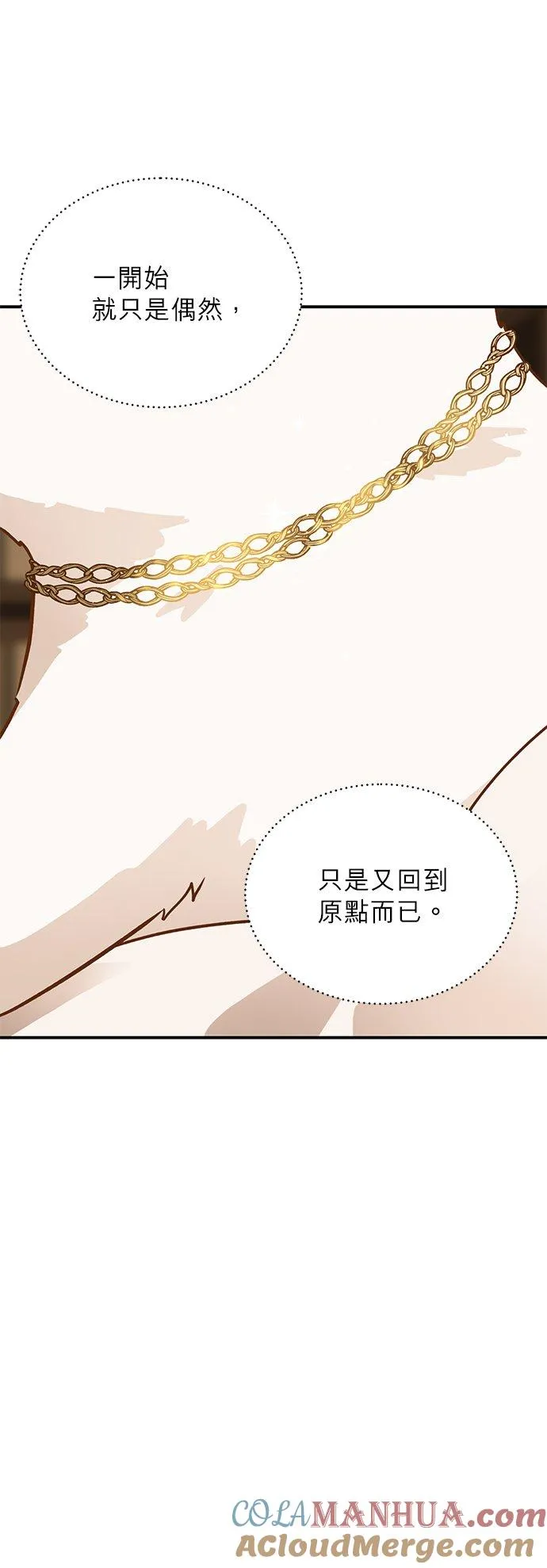 第47话 第37页
