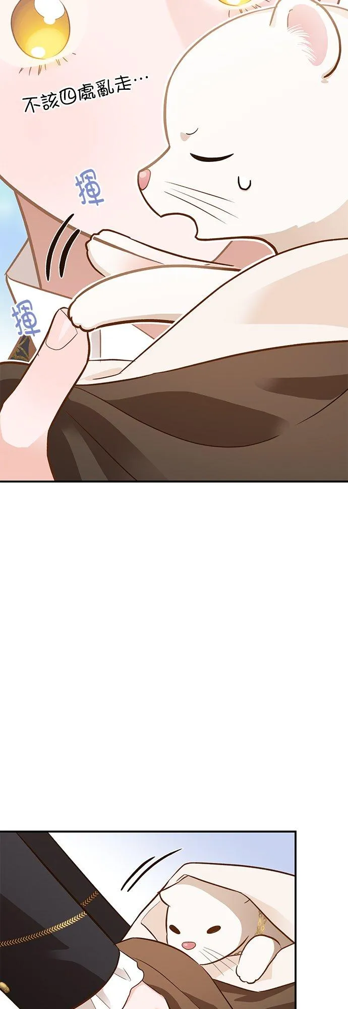 第47话 第39页