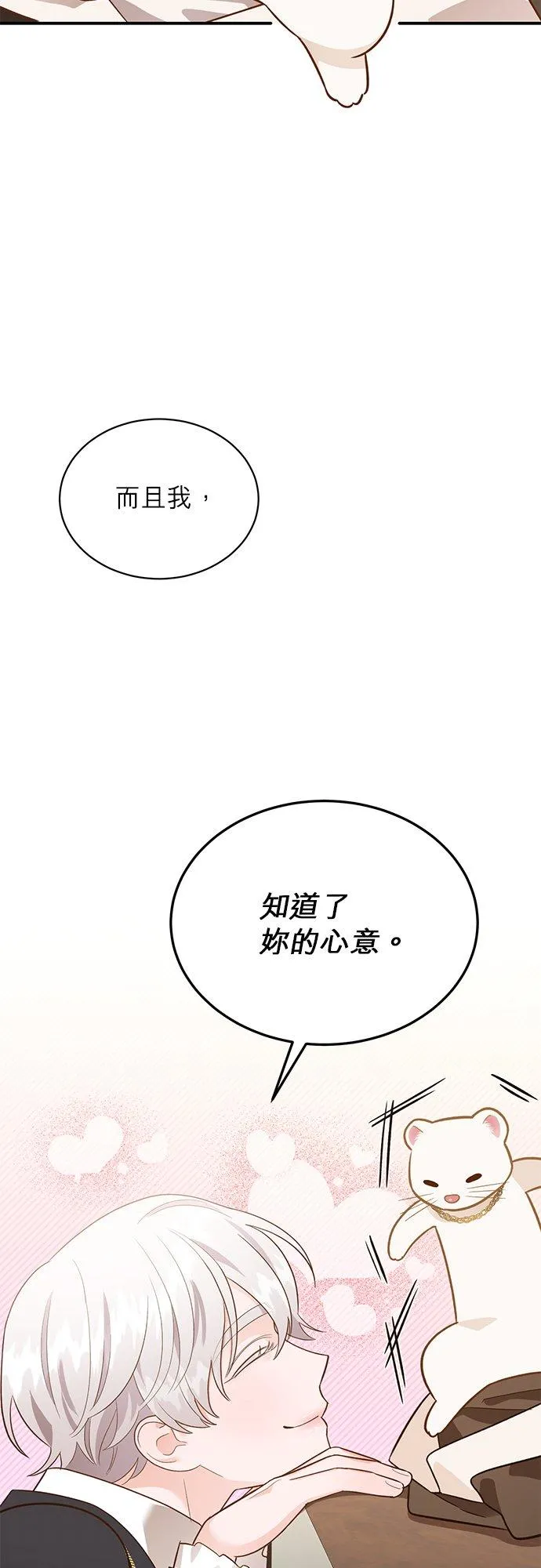 第47话 第41页