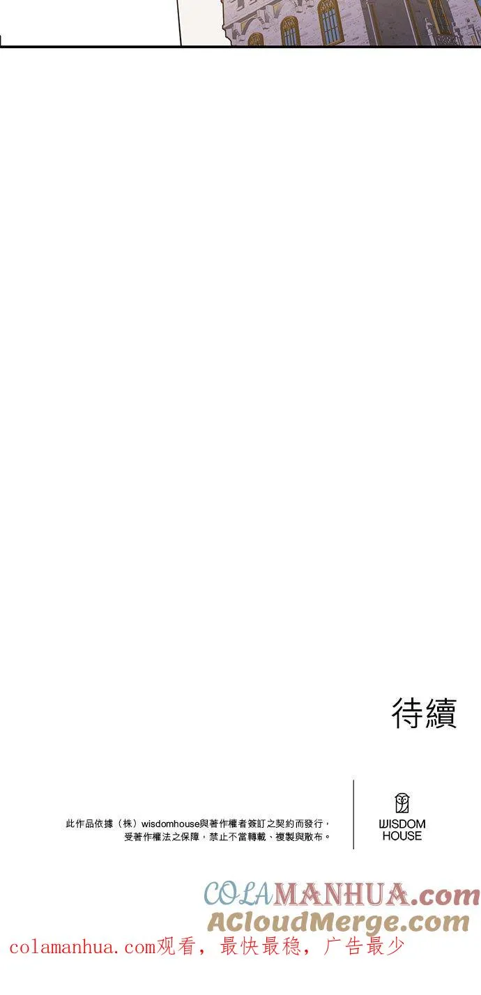 第47话 第46页